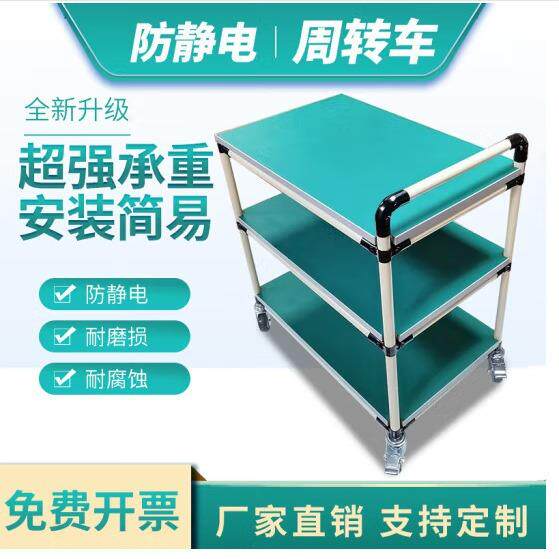 精益管手推车防静电周转车物料架车间移动分拣车2层线棒手推车