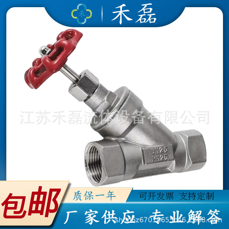 焊接角座阀角式截止高温卡箍连接螺纹40PN25DN32寸304不锈钢316L