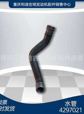k19 k38发电机组配件 Nt855 发动机零件 水管4297021