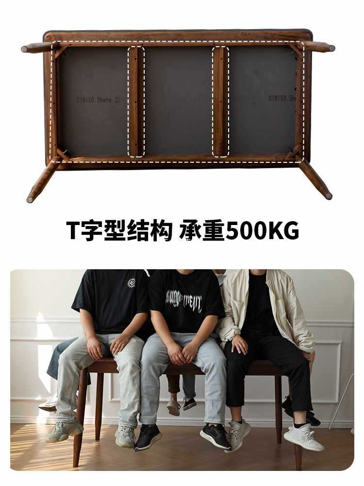 ft物应岩板餐桌家用小户型北欧黑胡桃木实木长方形饭桌餐桌椅组合