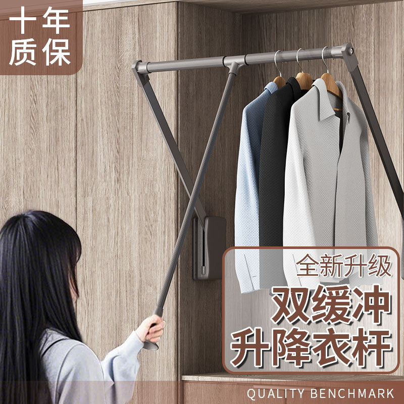 下拉式挂衣杆可伸缩衣通衣帽间缓冲下拉升降挂衣架家用拉杆衣柜内