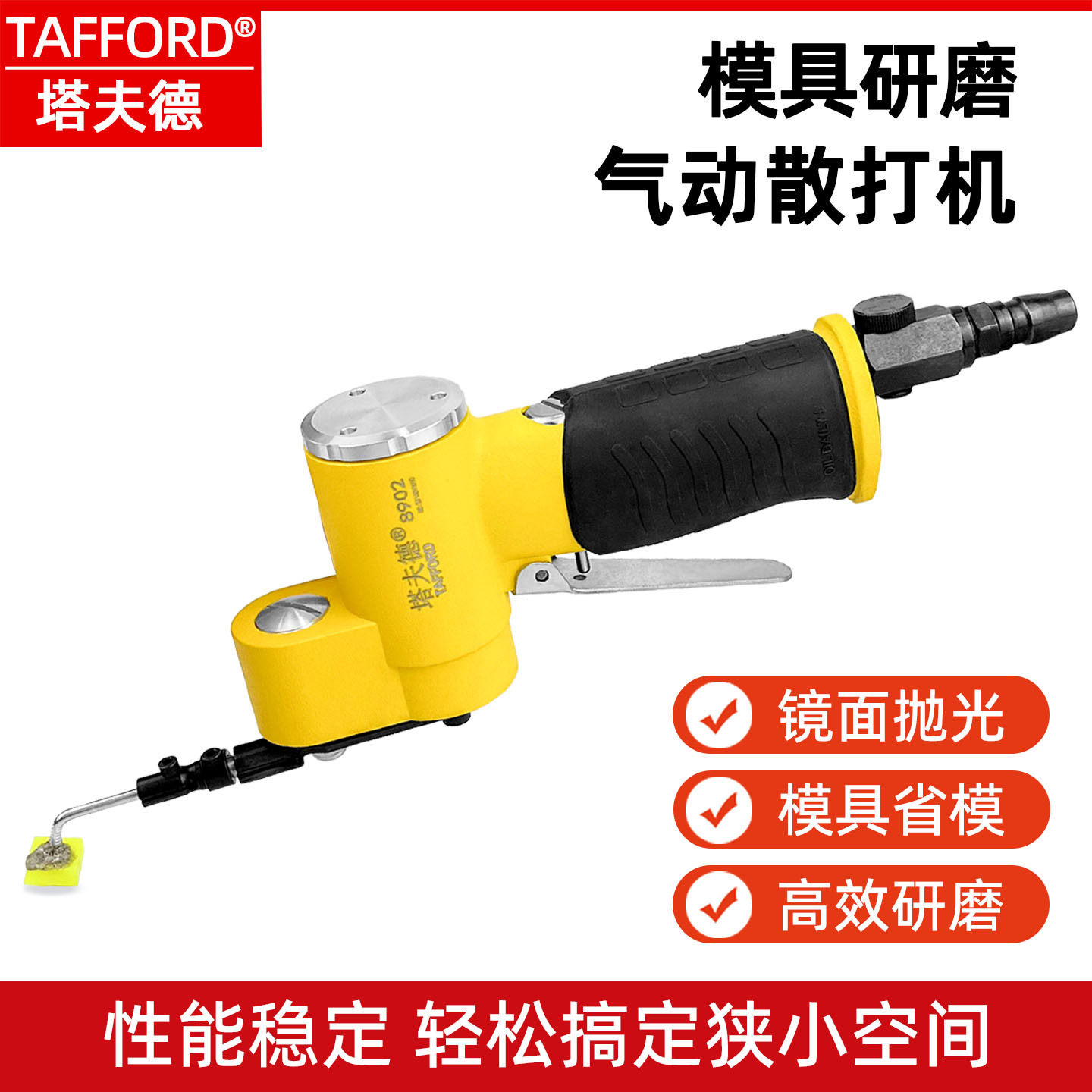 工业级气动散打机镜面抛光研磨工具气动万向打磨机模具平面去刀纹