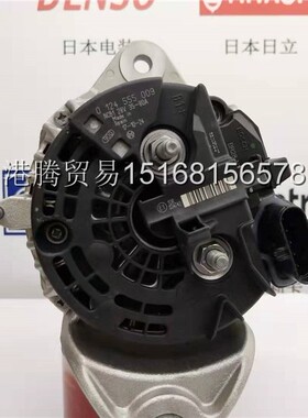 供应发电机0124555009、20409228、85000626发电机