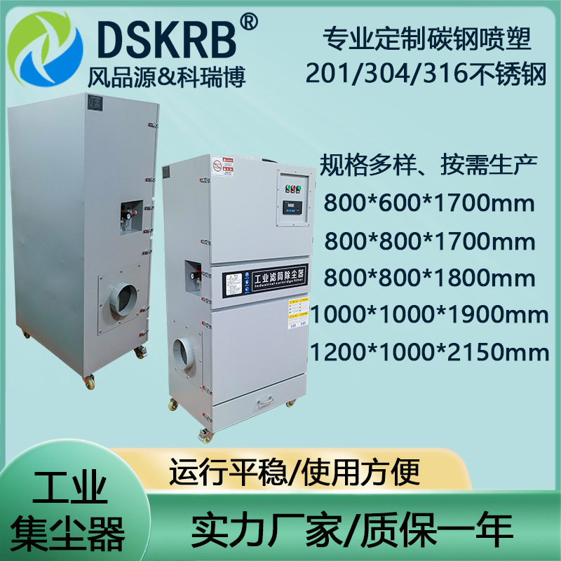 自动焊接设备配套吸尘器 焊接机器人配套净化集尘器 焊烟集尘器