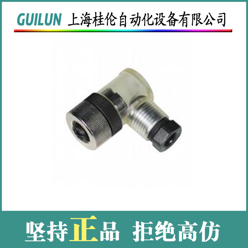 原装全新 德国IC-KP2-2HB6-V15B 倍加福读写头 现货P+F可订