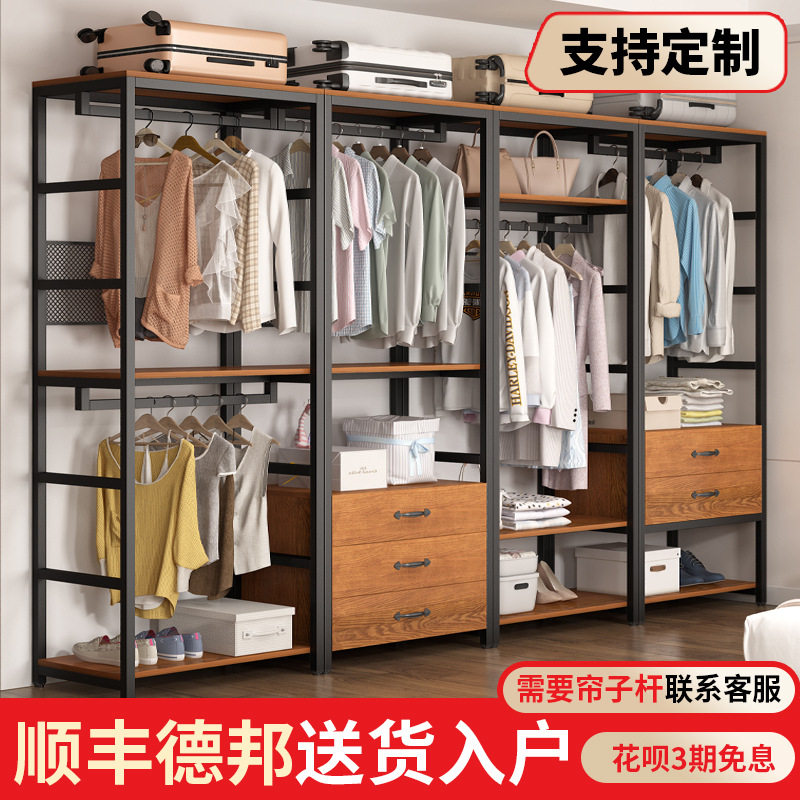 铁艺开放式步入衣帽间架