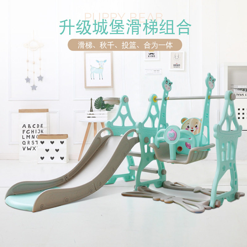 跳跳鼠 儿童室内滑梯多功能家用宝宝滑滑梯组合幼儿园秋千健玩具