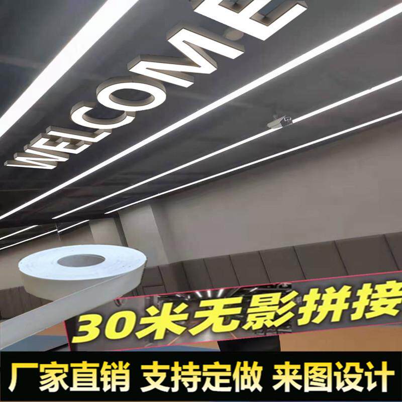定制led长条灯无缝拼接条形灯舞蹈教室字母吊灯超市健身房造型灯