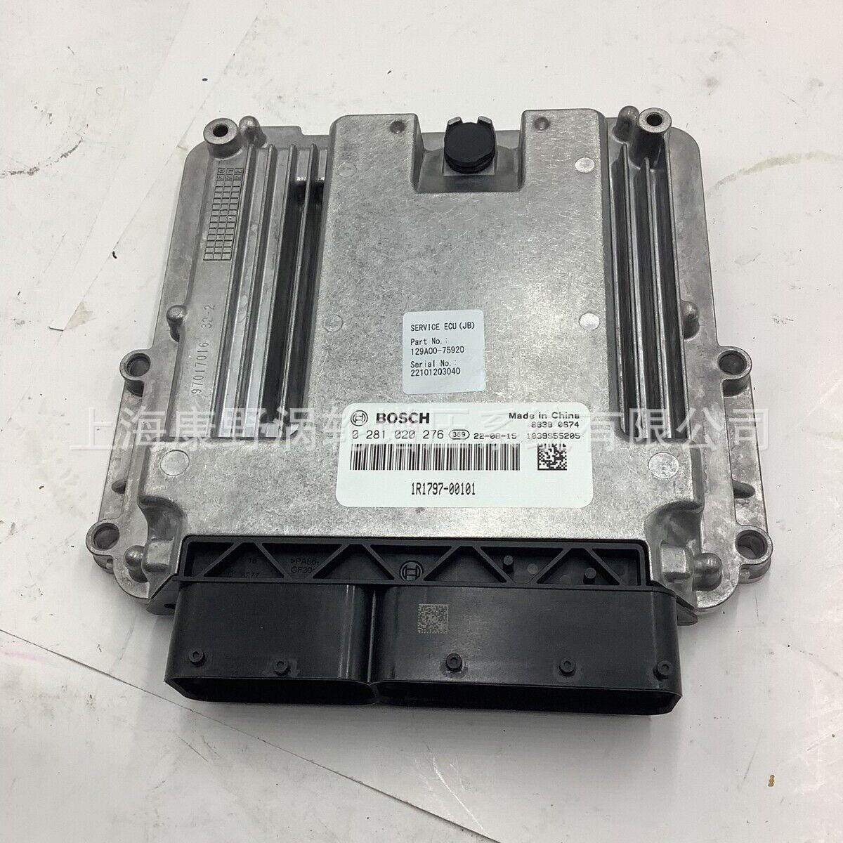 适用洋马ECU电脑板0281020276和A3C0344801501 LK21-12A650-DN