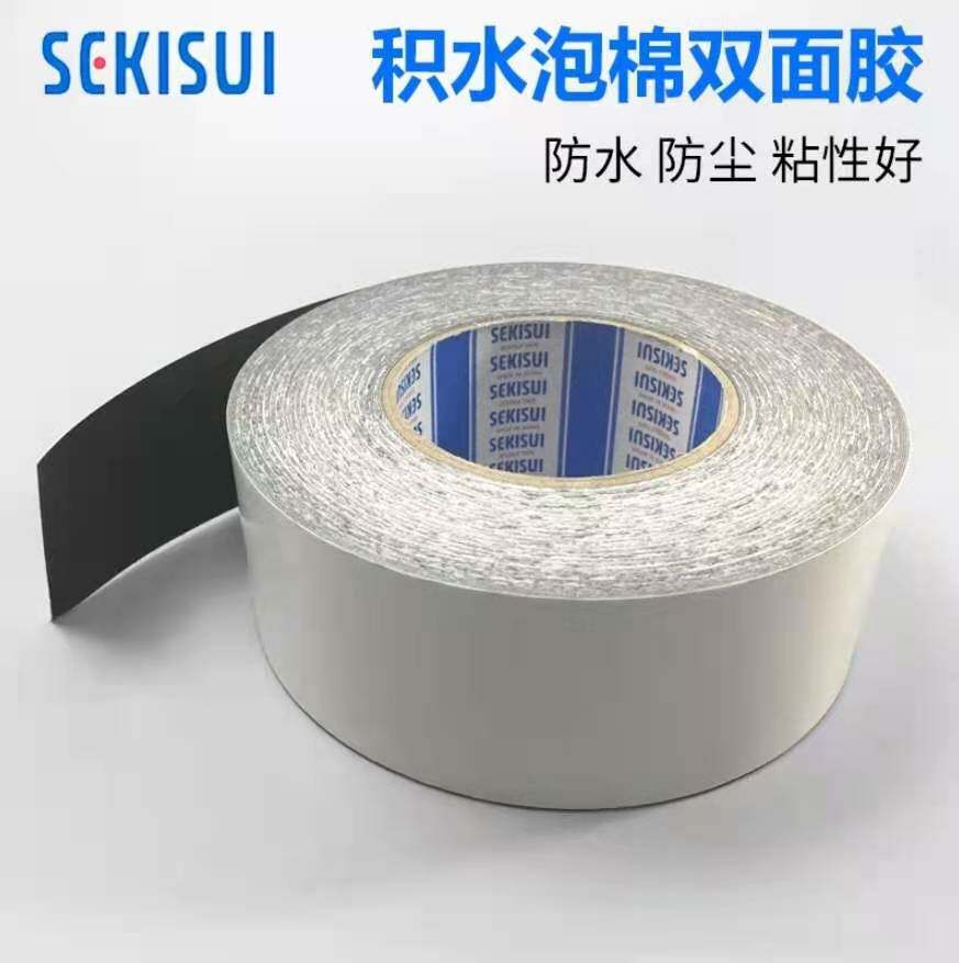 SEKISUI积水5215AHB双面泡棉胶模切冲型0.15MM厚