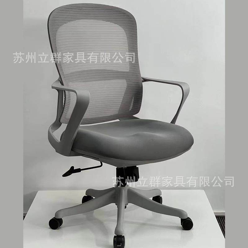 会议椅人体工学椅电脑椅家用学习椅舒适久坐办公座椅转椅书桌椅子