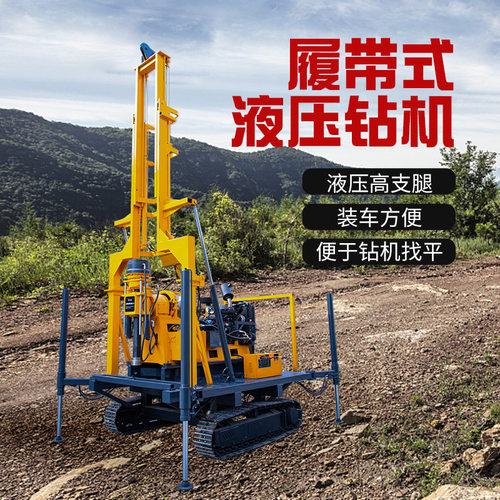勘探绳索取芯钻机 全液压工程地质矿山勘探岩心取样千米取芯钻机