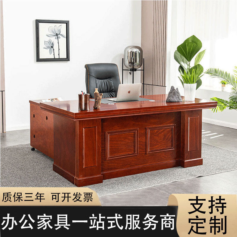 新中式实木贴皮带副柜大班台