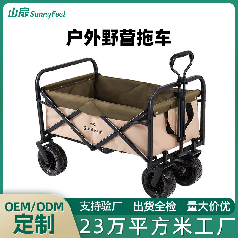 加工定制 户外露营车野外营地车小推车野餐拖车折叠车牵引车