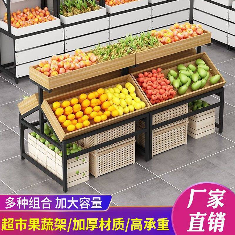 超市钢木多层水果蔬菜展示架