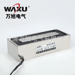 长方形电磁铁起重吸盘电磁铁传输设备电磁铁电磁铁