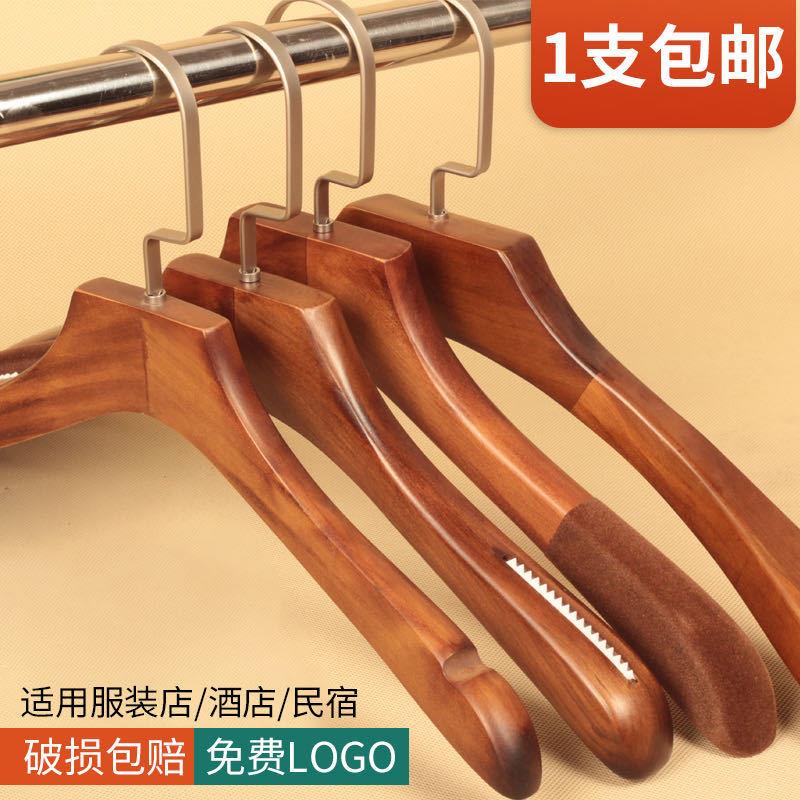 服装店专用衣架实木衣挂防