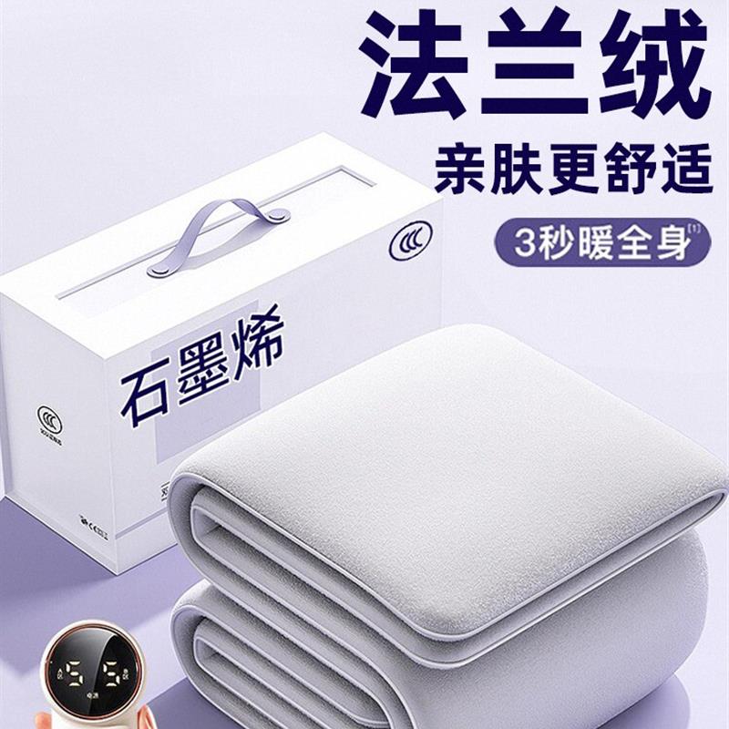 电热毯单双人电褥子双控调
