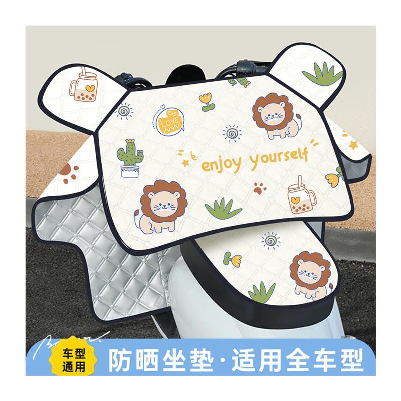 电动车挡风春秋款四季通用