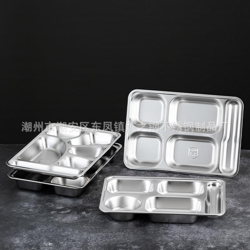 304不锈钢餐盘分格带盖餐