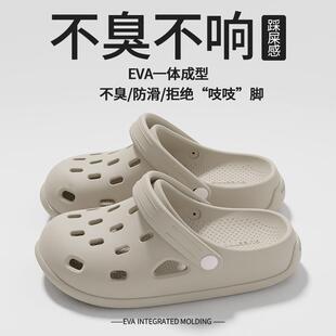 外穿厚底踩屎感防滑包头凉拖鞋 eva洞洞鞋 夏季 男款 夏 2025新款