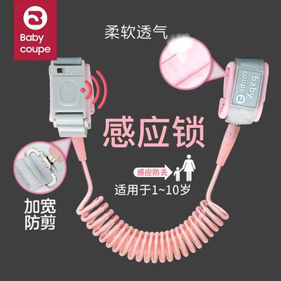 儿童防走丢牵引绳防走失带
