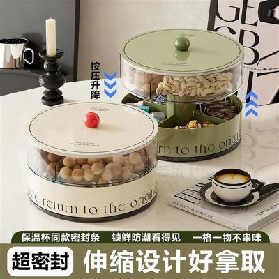 2025新款水果盘客厅茶几家