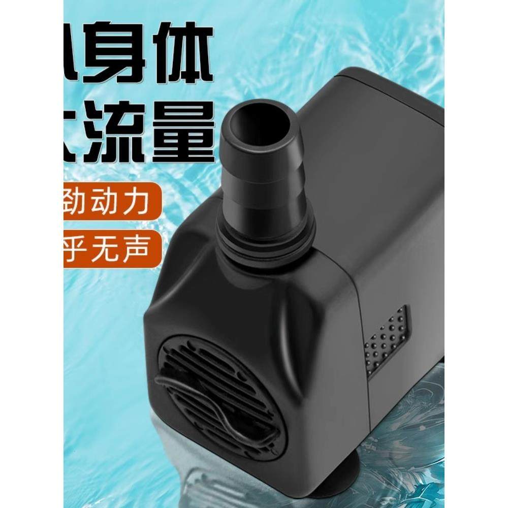鱼缸过滤循环抽水泵水泵假山水陆两用换水潜水泵大流量低耗能,宠物/宠物食品及用品,潜水泵,淘宝优惠券,粉丝福利购,淘宝优惠卷