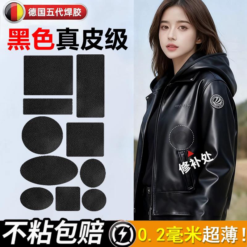 黑色小号真皮级皮衣领子专