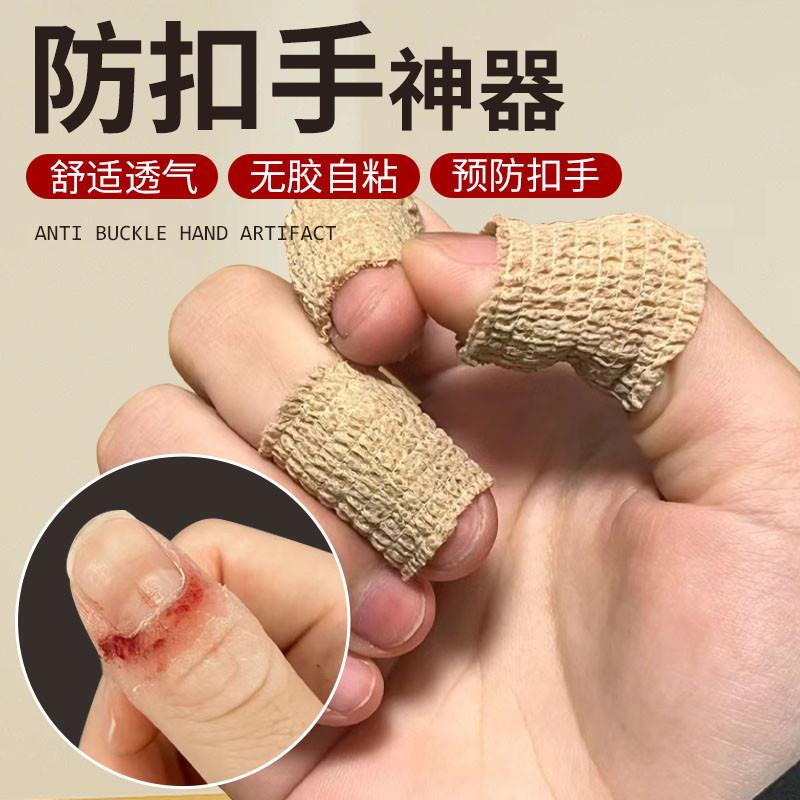 防吃手手套儿童戒吃手神器