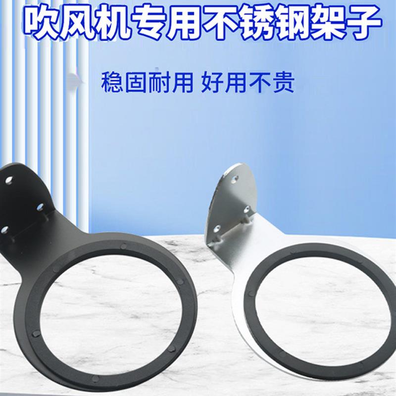 吹风机专用支架发廊电架子