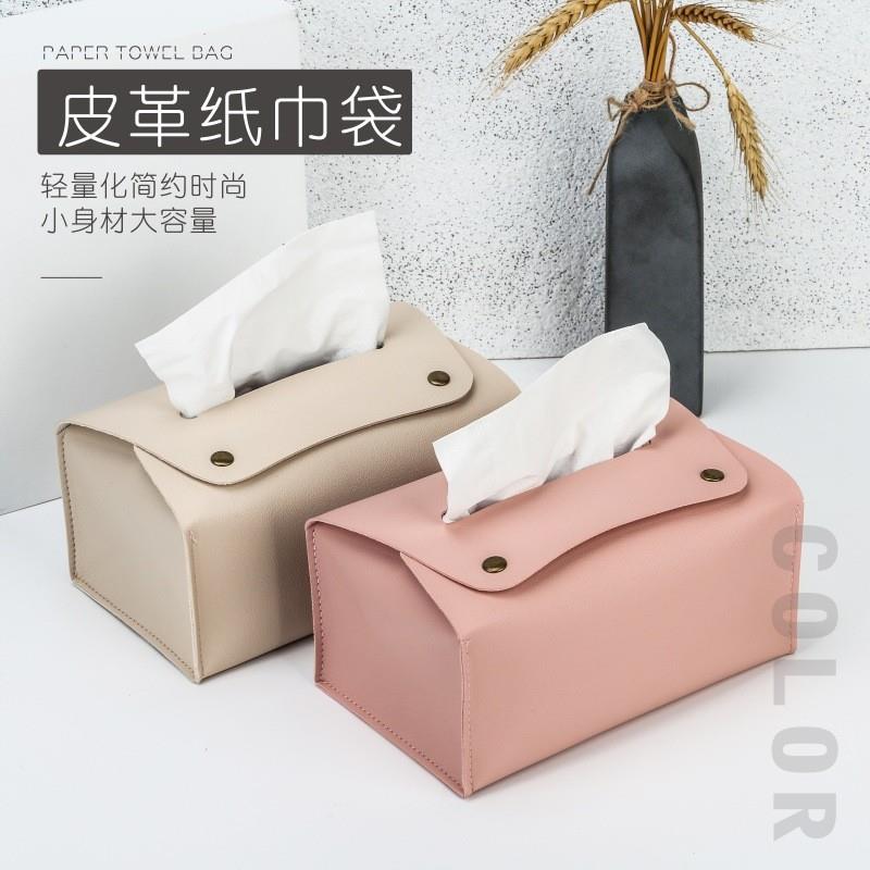 皮革纸巾盒家用创意餐桌餐