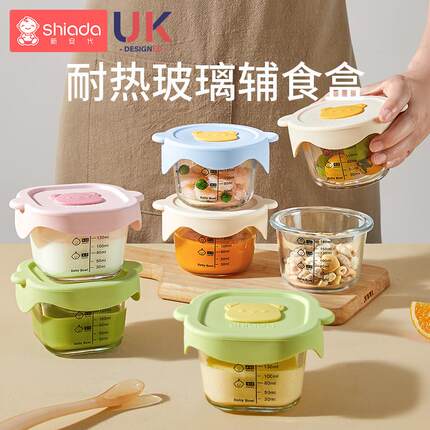 宝宝玻璃蒸碗辅食盒可蒸煮耐高温辅食碗蒸蛋碗专用婴儿辅食工具杯