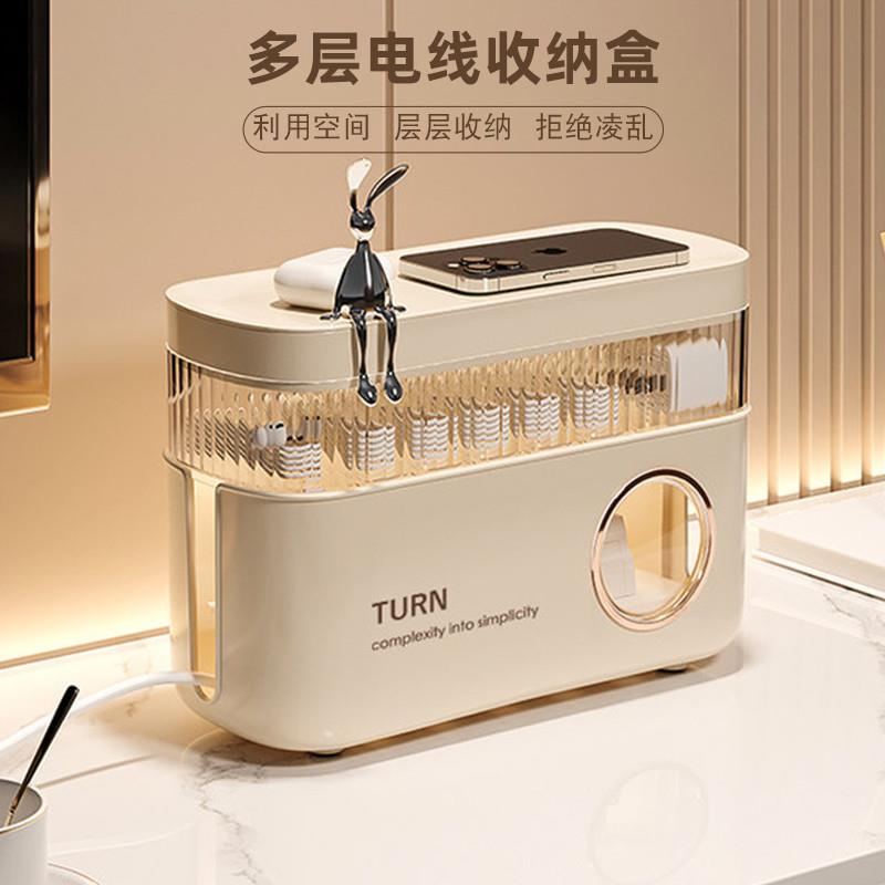 电线排插收纳盒数据线收纳