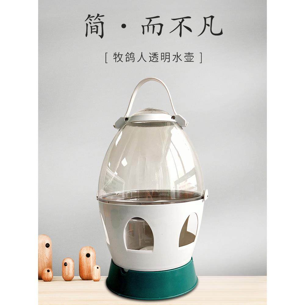津羽王 鸽子自动饮水器信鸽鸟用喂水器赛鸽水壶透明水槽用品用具,宠物/宠物食品及用品,鸟禽喂食器/喂水器,淘宝优惠券,粉丝福利购,淘宝优惠卷