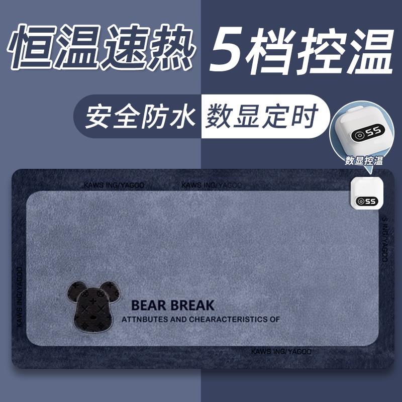 加热鼠标垫桌垫办公室电脑