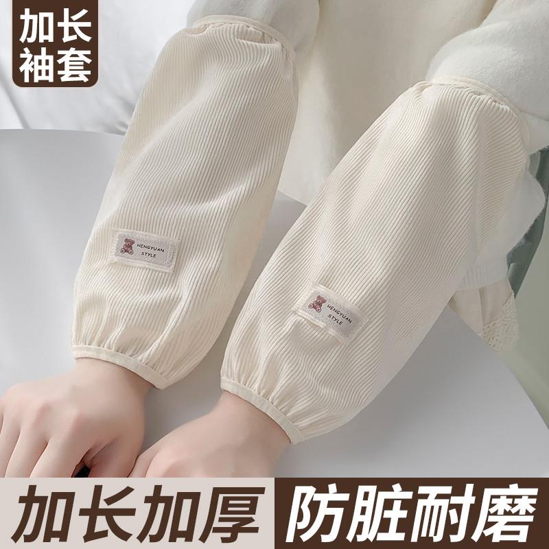 袖套女上班耐脏2025新款工