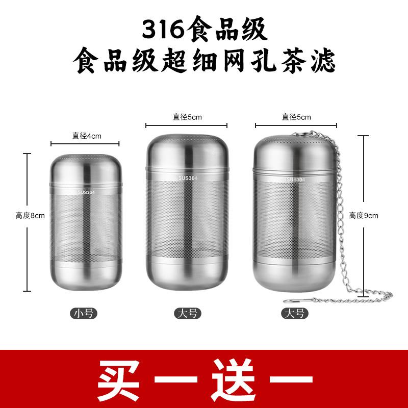 不锈钢茶滤316茶漏茶叶过