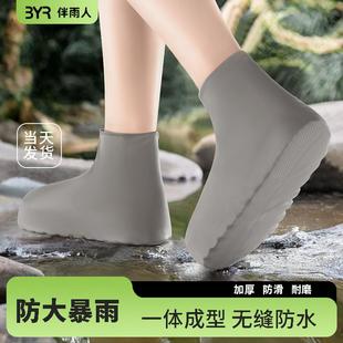 乳胶防水鞋 套防雨男女雨靴套 套硅胶防滑雨鞋 套加厚耐磨户外防水鞋