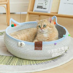 保暖藤编猫抓板四季 编藤猫窝夏季 通用耐抓垫子封闭可拆洗编织宠物