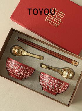 TOYOU釉下彩结婚喜碗新娘陪嫁百喜碗筷套装送新人新婚礼物碗筷