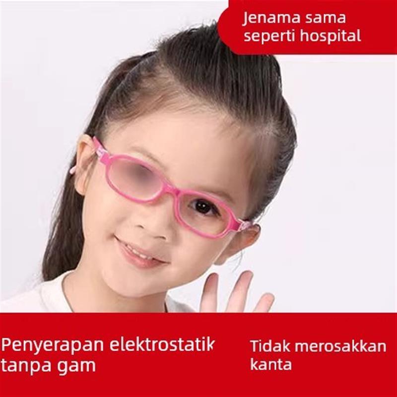 弱视压抑膜儿童眼镜遮挡贴