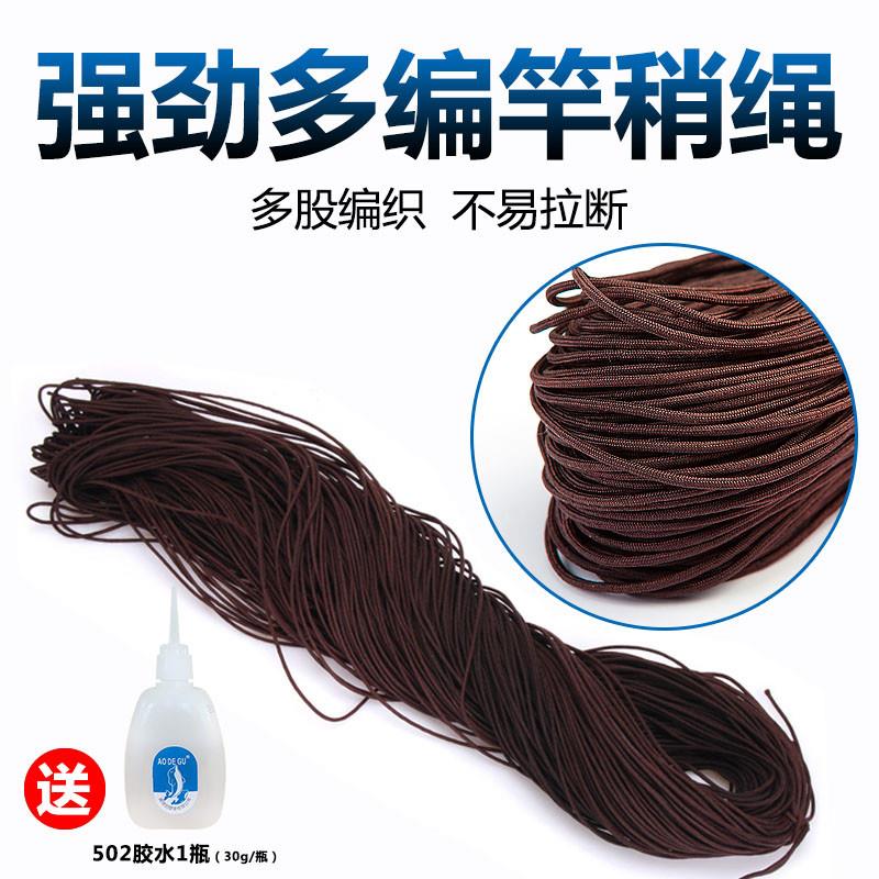 pe加固竿稍绳高密度大力马