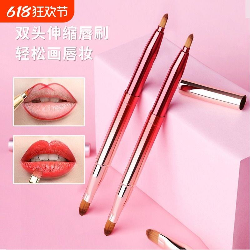 化妆师专用刷子专业双头唇
