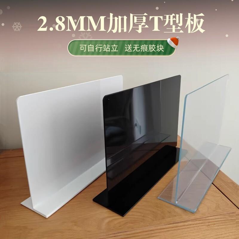 厨房炒菜防油溅挡板2.8MM