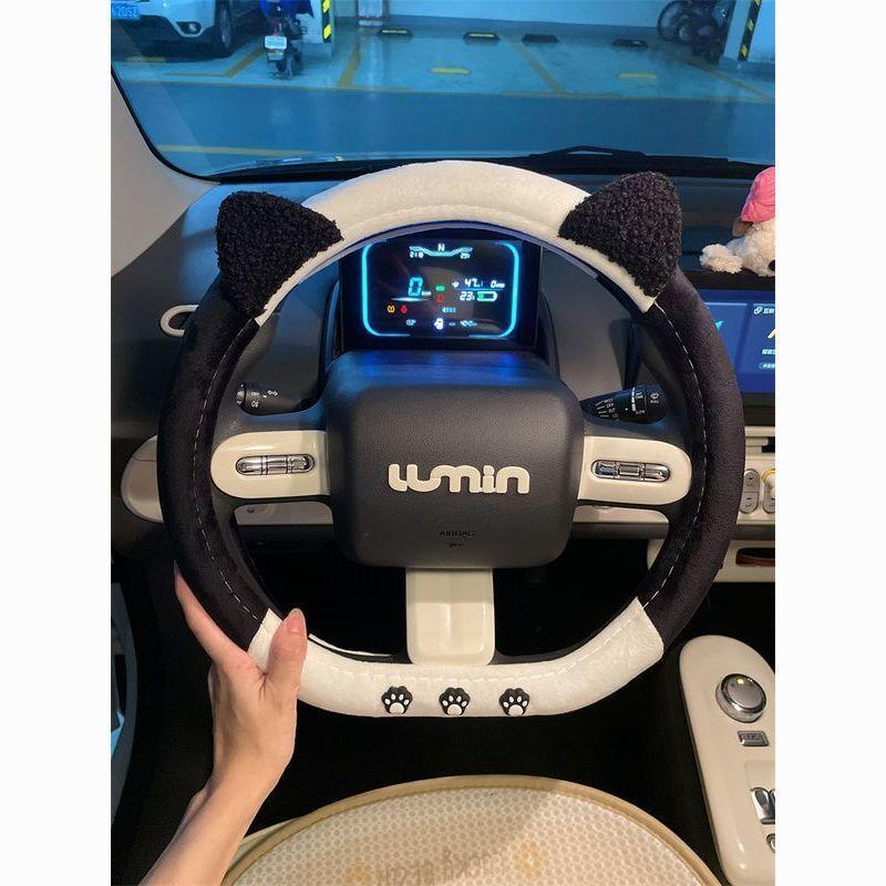 方向盘套冬短绒适用长安糯
