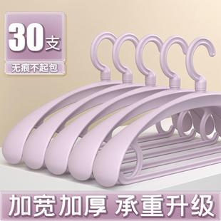 衣架宽肩无痕家用挂衣服防肩角滑宿舍学生大衣专用衣撑子加粗 西装