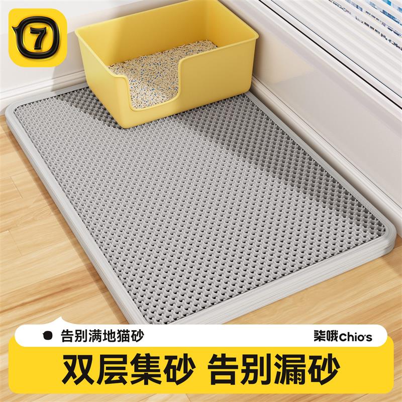 猫砂控砂台猫砂垫子防带出