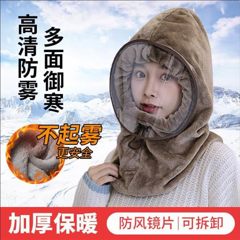 帽子女冬季防风面罩头套骑