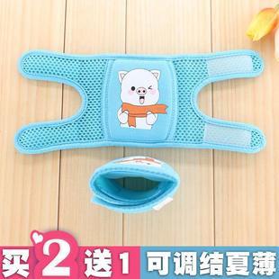 婴儿防滑爬行护膝儿童夏季 薄小孩户外运动可调节学步宝宝防摔膝盖